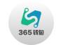 365钱包