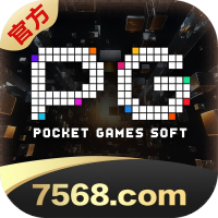 PG电子